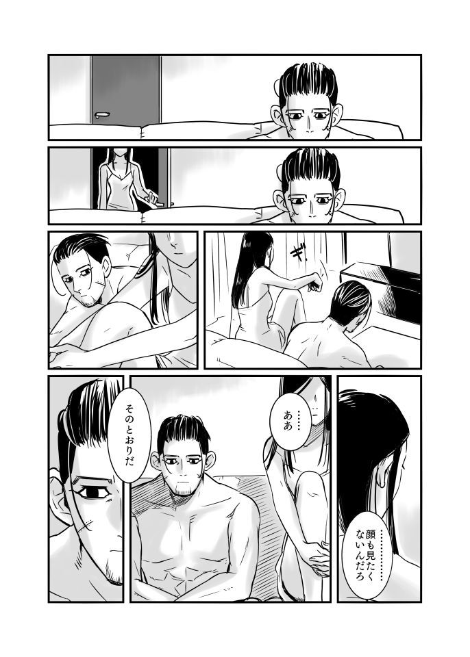 オリパラバー＃4