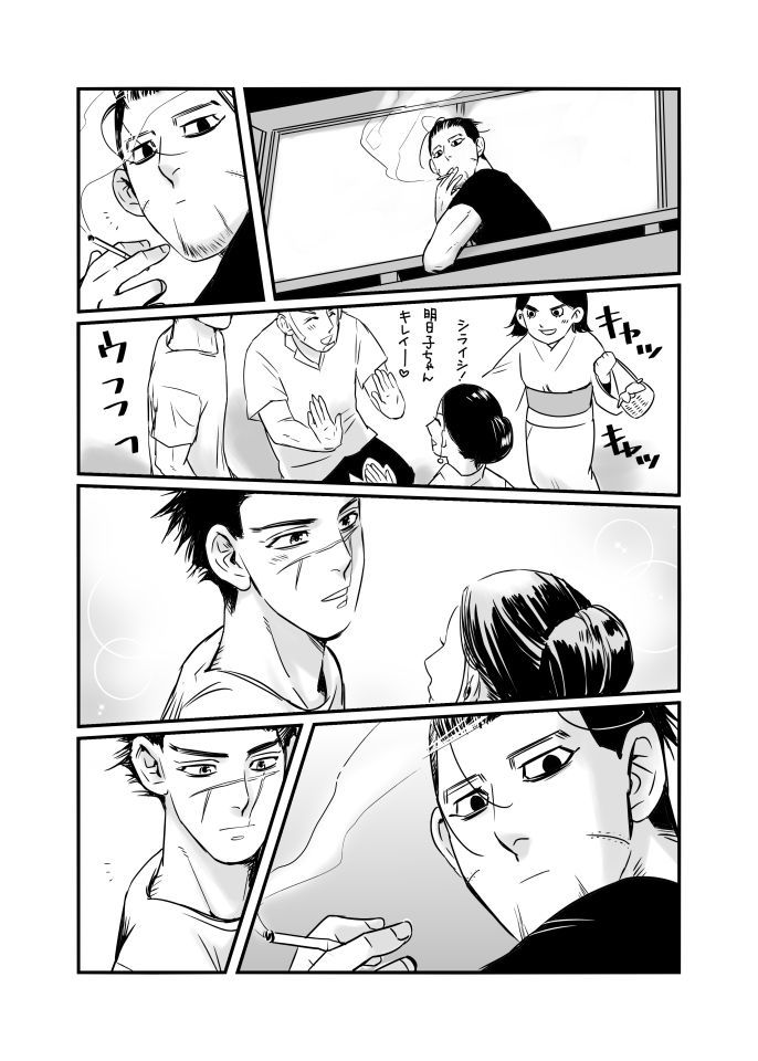 オリパラバー＃4