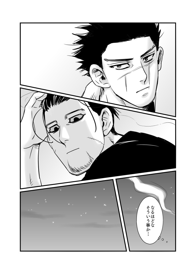 オリパラバー＃4