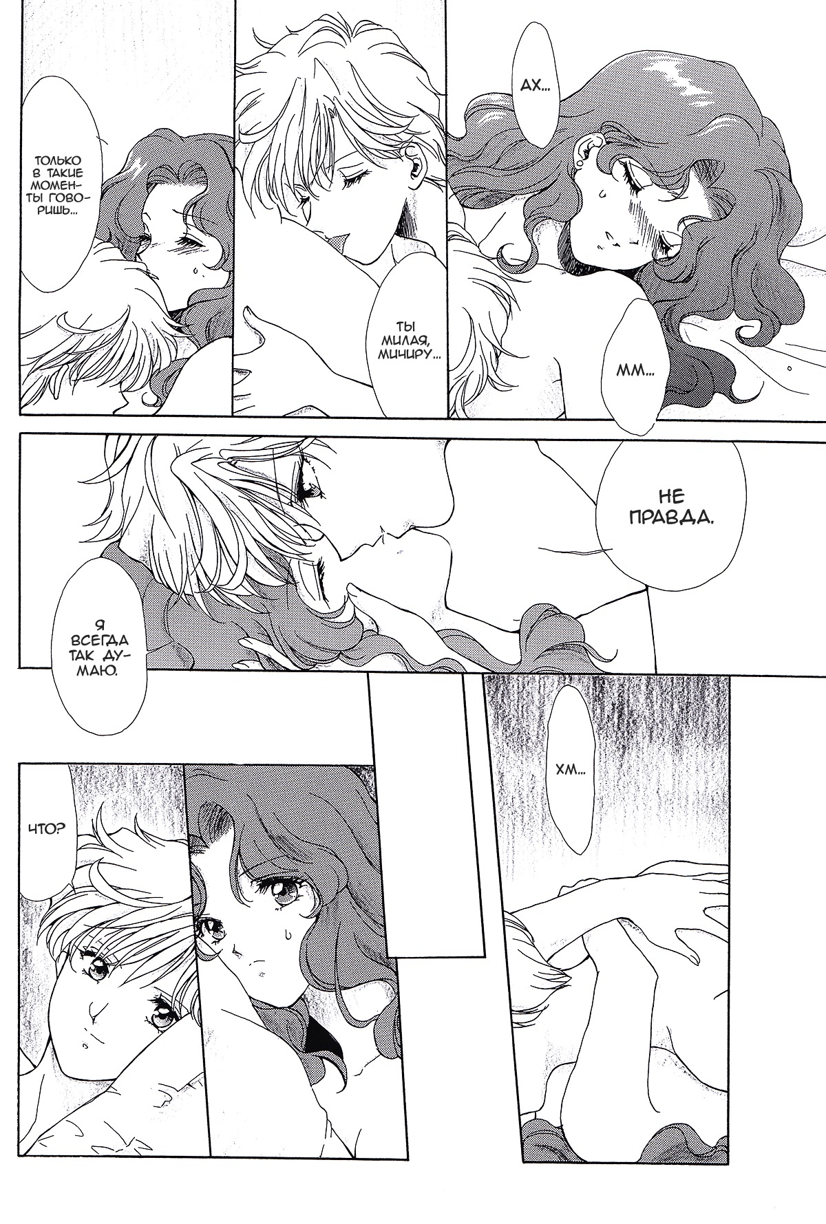 何かを思い出してください