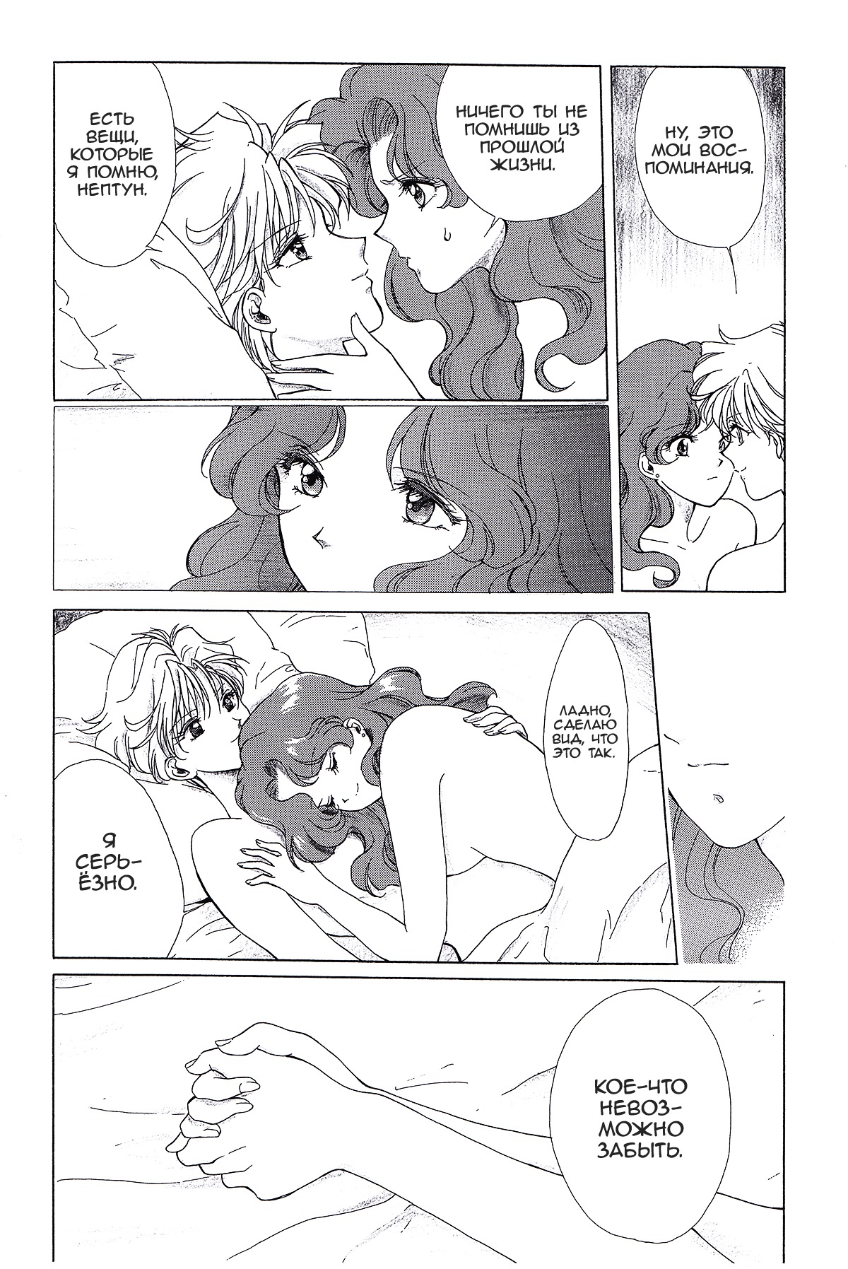 何かを思い出してください