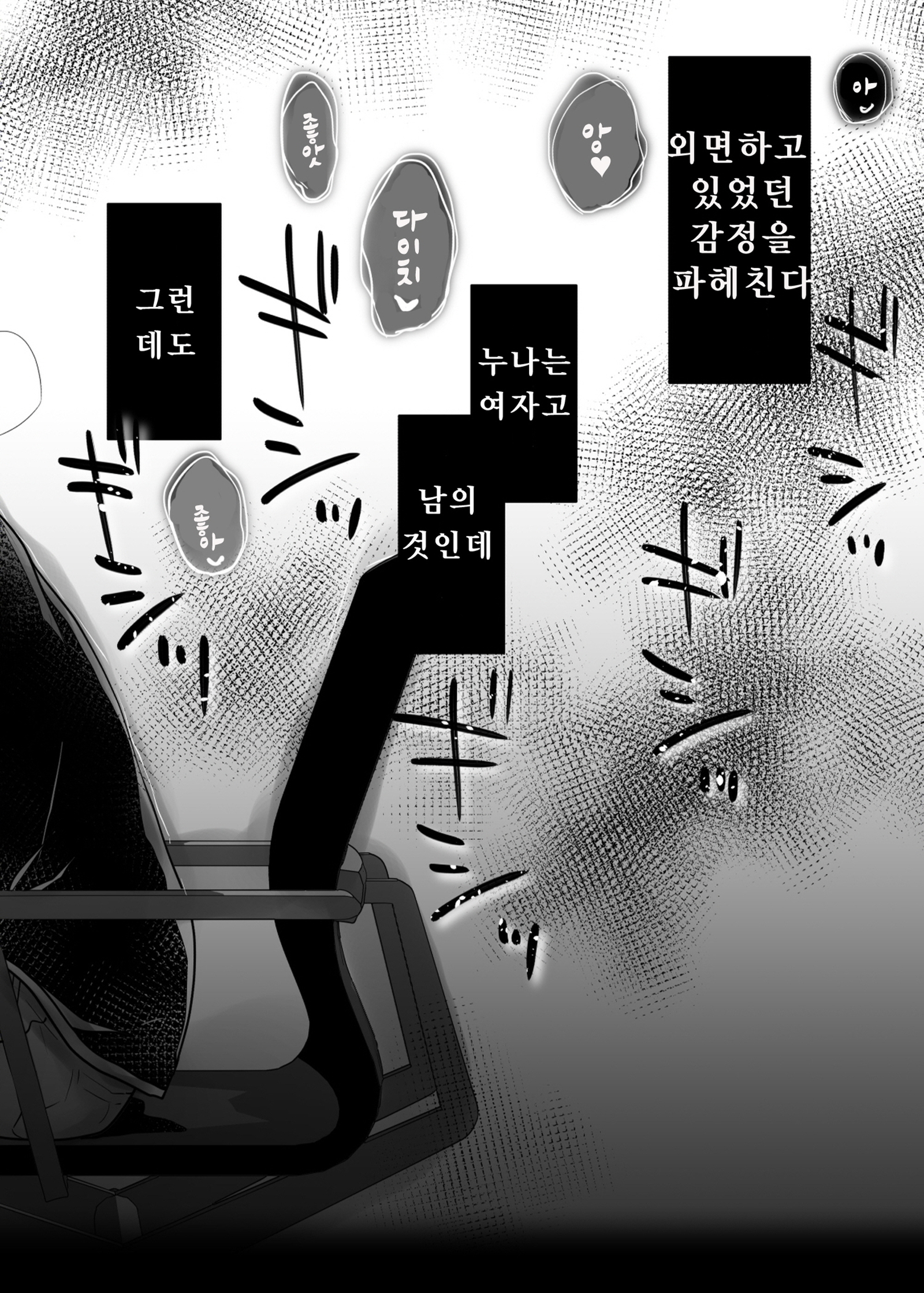 アネトリトラレ| 아네토리토라레