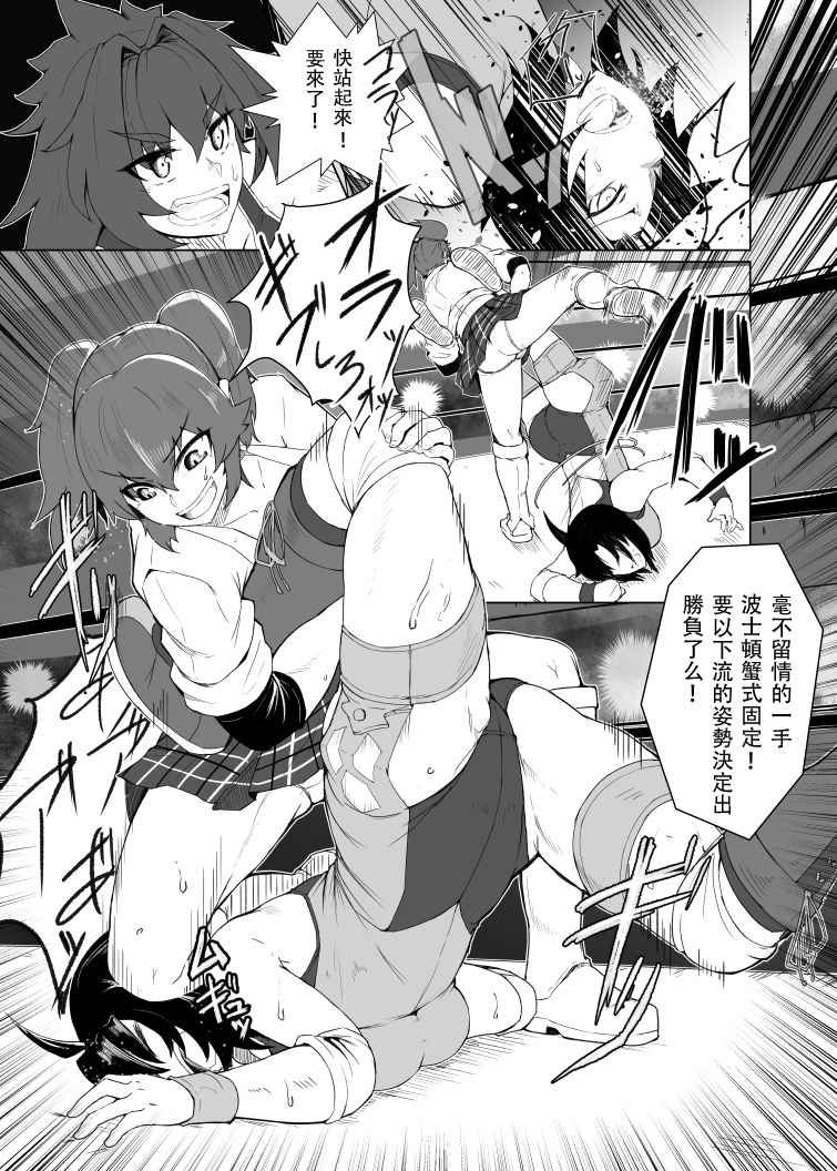 レスリング×バラ