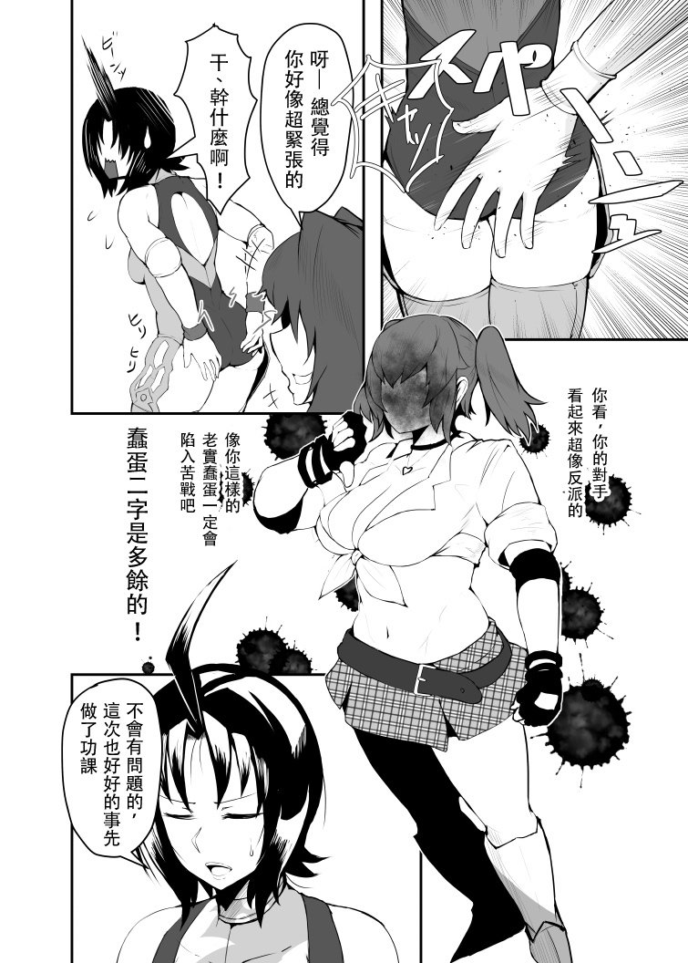 レスリング×バラ