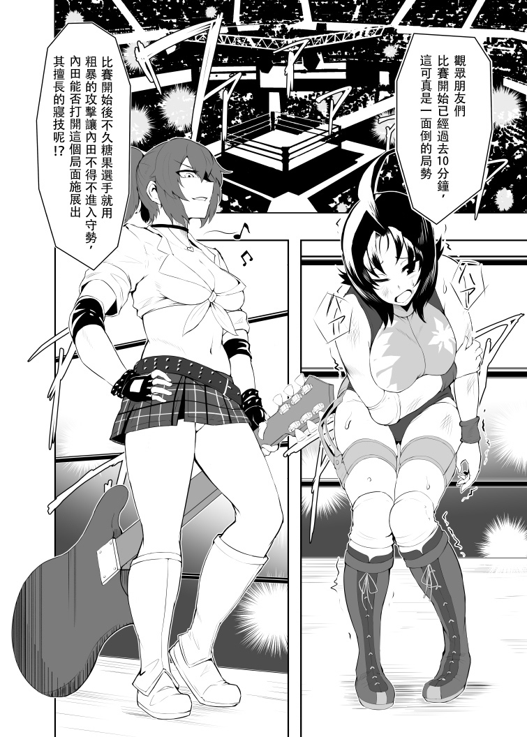 レスリング×バラ