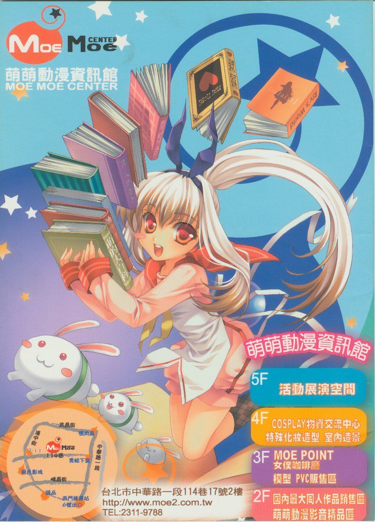 東方絢櫻祭2場事