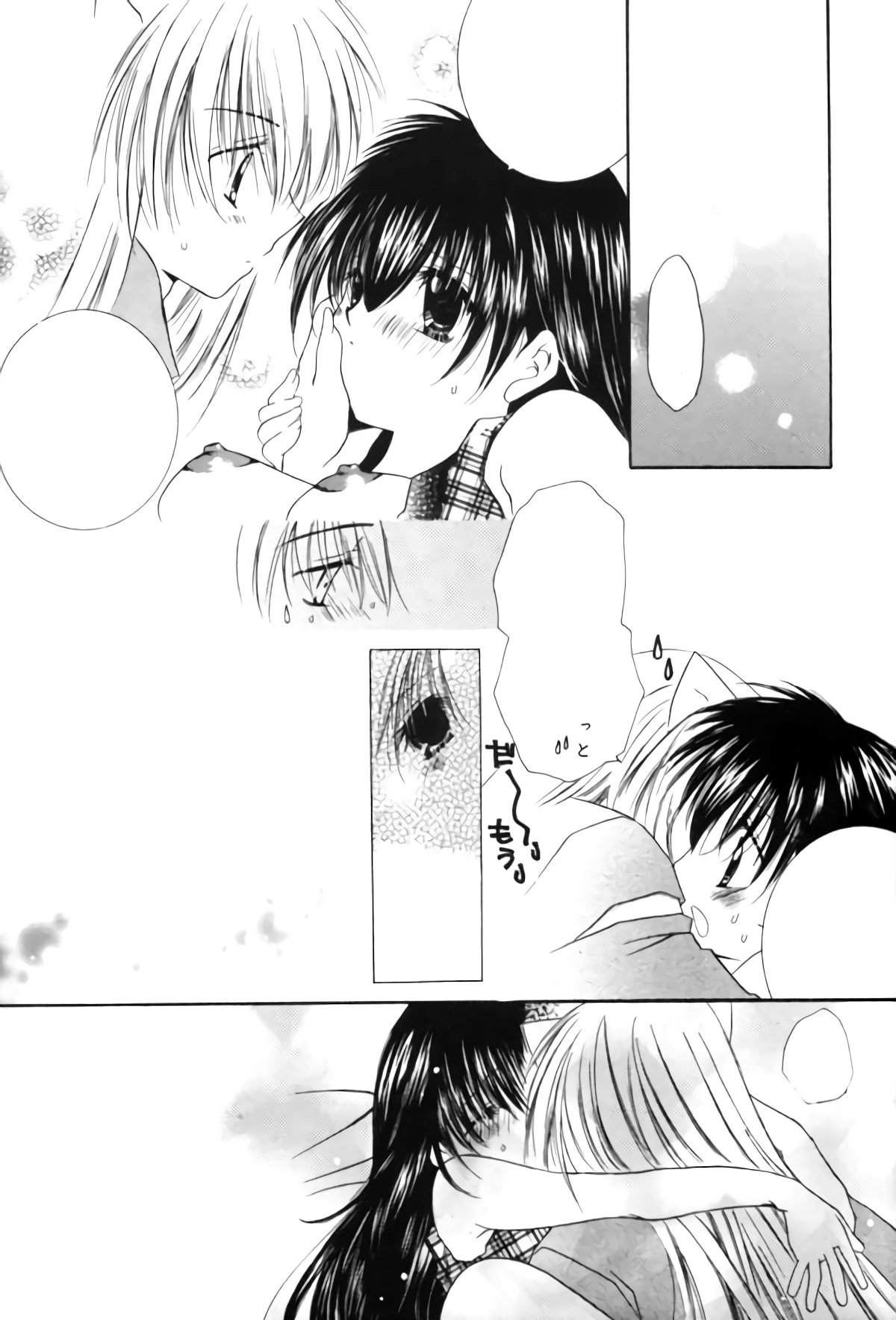 クローバークローバークローバー