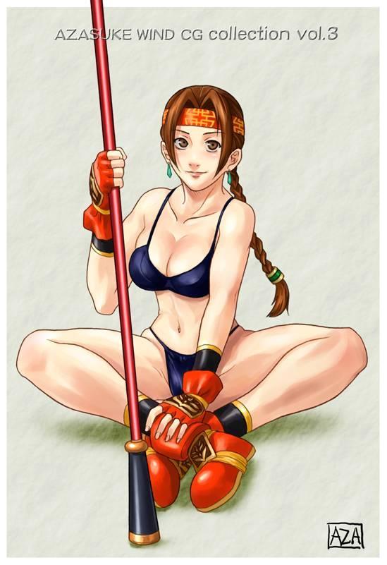 あざすけ風Vol。 03