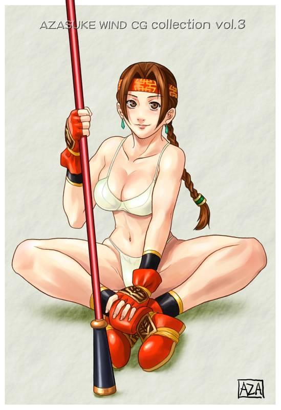 あざすけ風Vol。 03