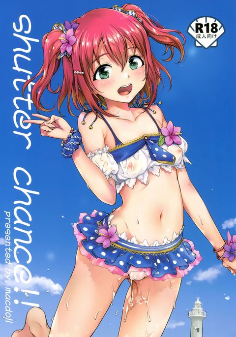 シャッターチャンス!!