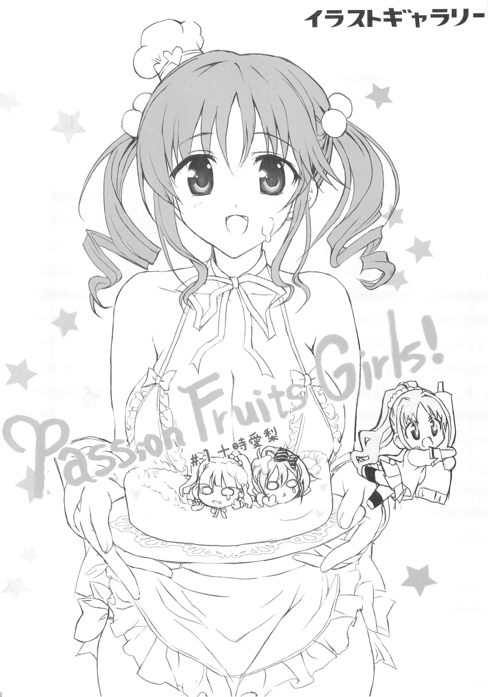 PASSION FRUITS GIRLS＃1「トトキアイリ」