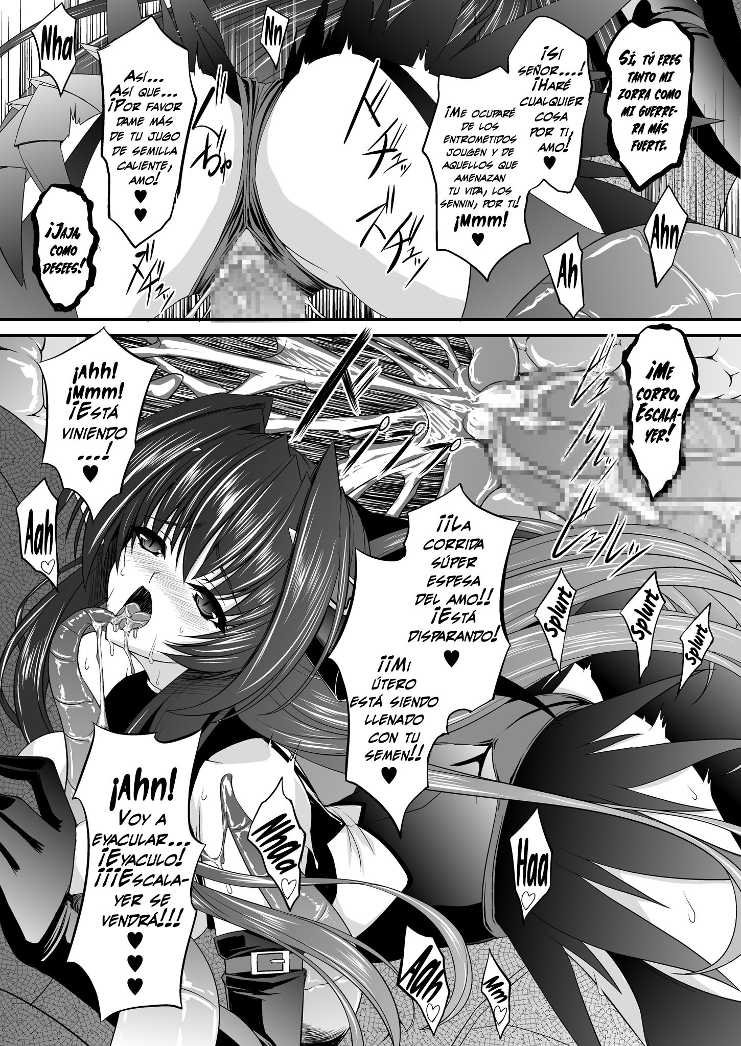 フォールンビートエンジェル| SúperÁngelCaída