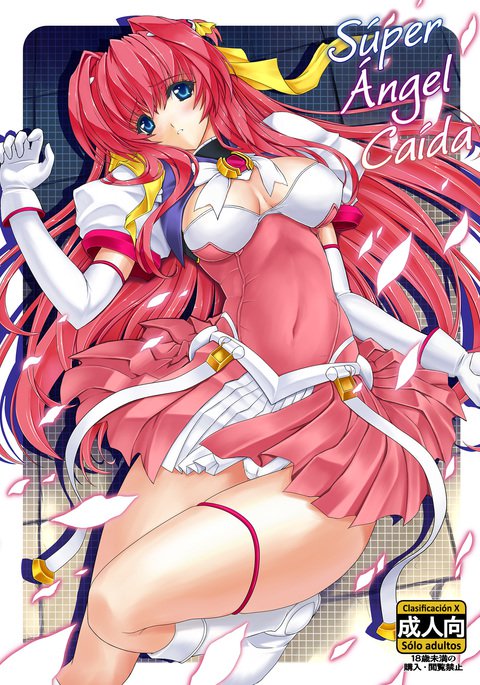 フォールンビートエンジェル| SúperÁngelCaída