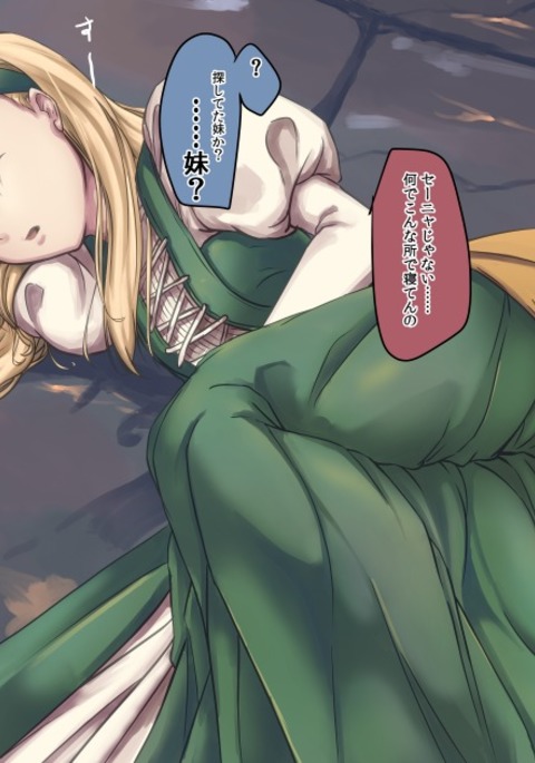 DQ11日記【主1】