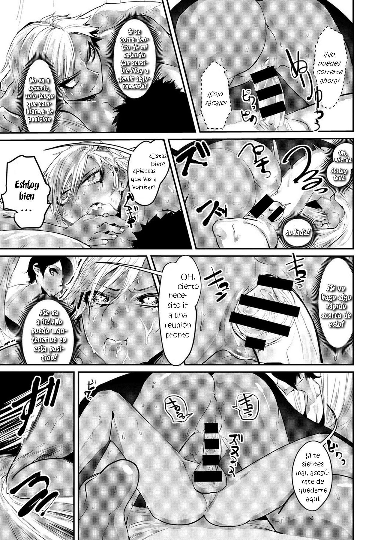 不意打ちスイッチ！