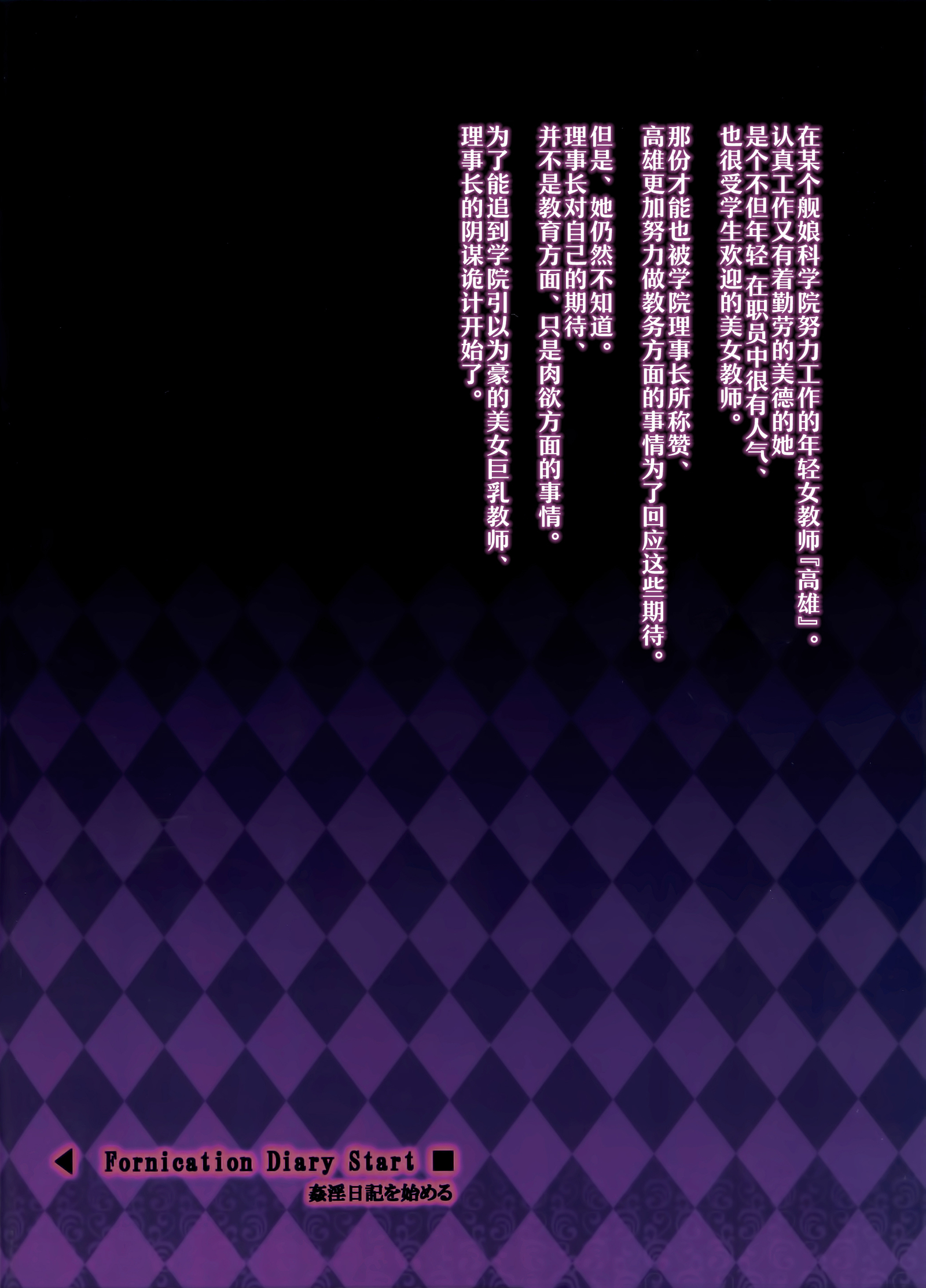 からもとり高尾