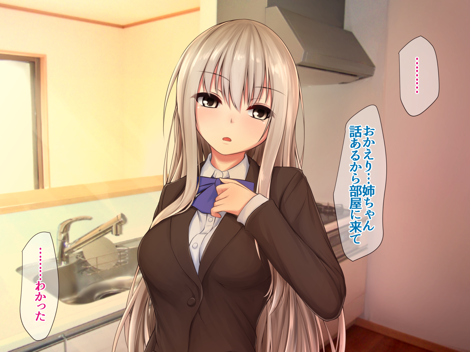 JK声優とエッチな大本：オトウトニオチルスクミズオネちゃん