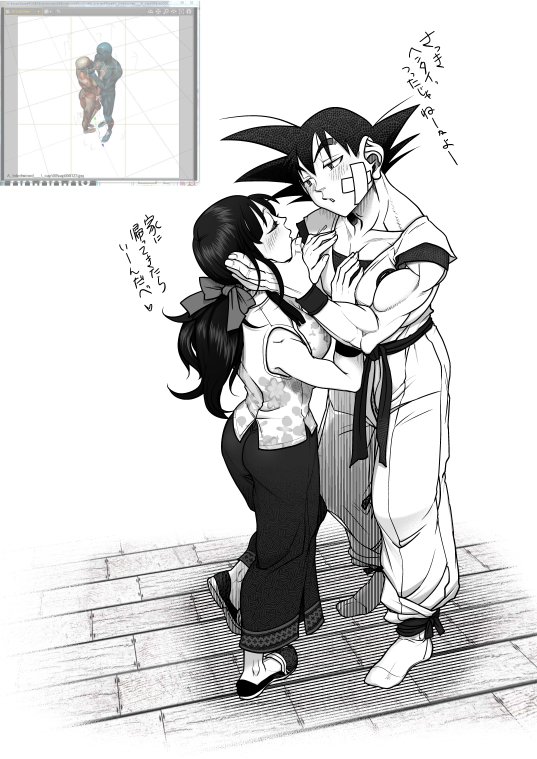 いちゃつく練習パート1-11