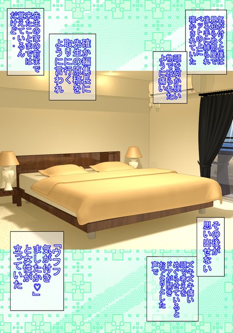 城竜さっかはふとくてかくてながいにんじんがおすき