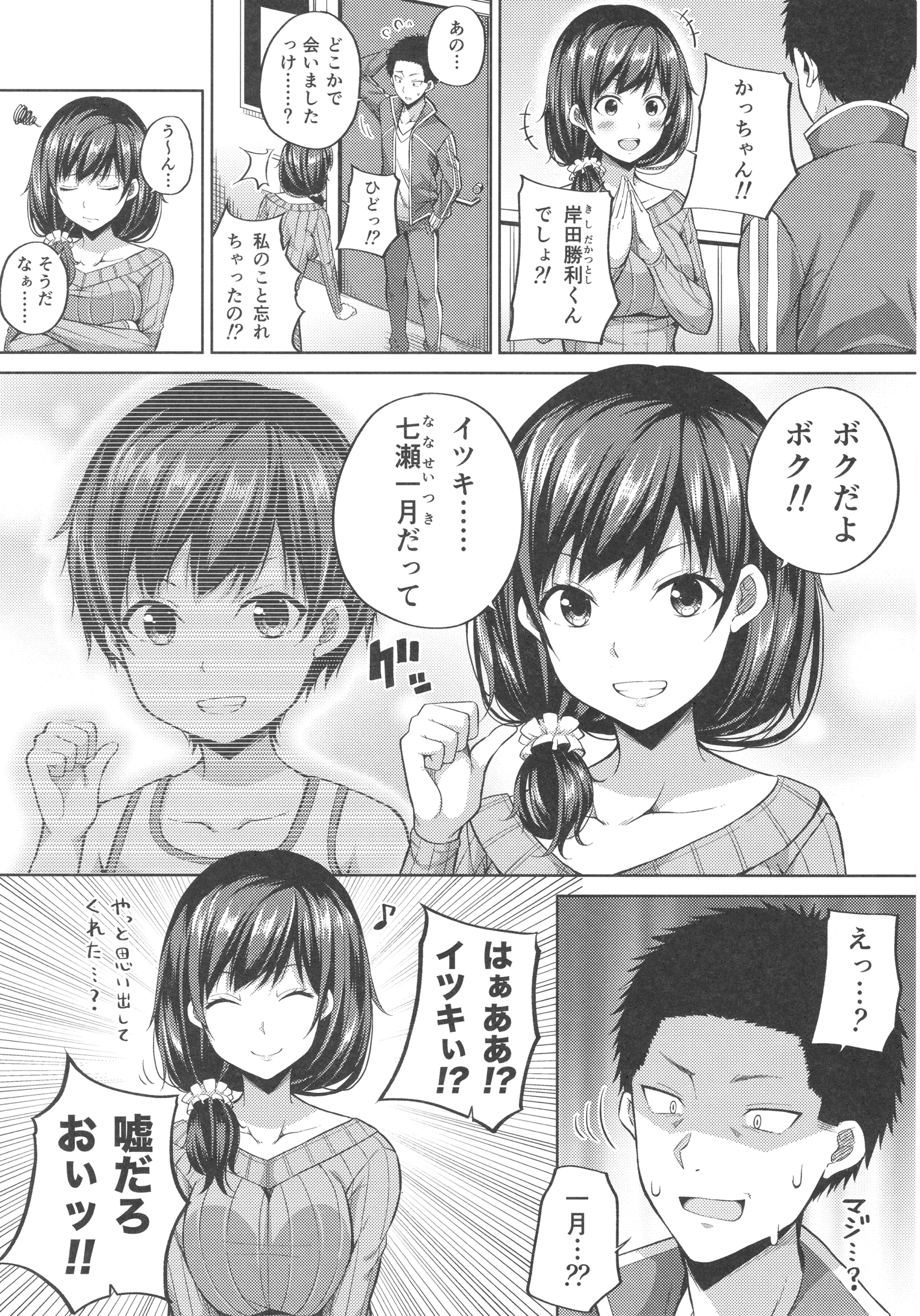 援交子女はいかがですか