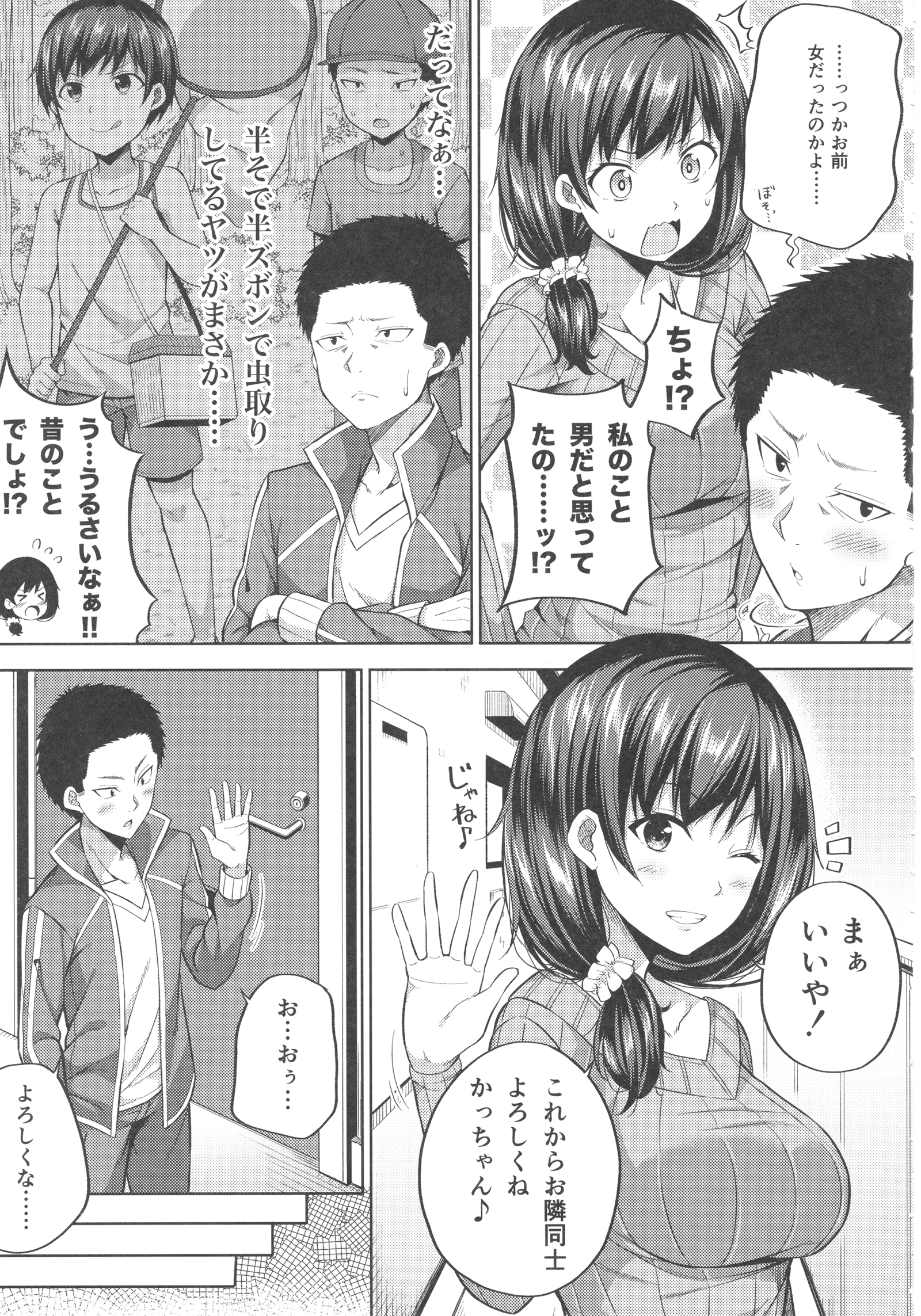 援交子女はいかがですか