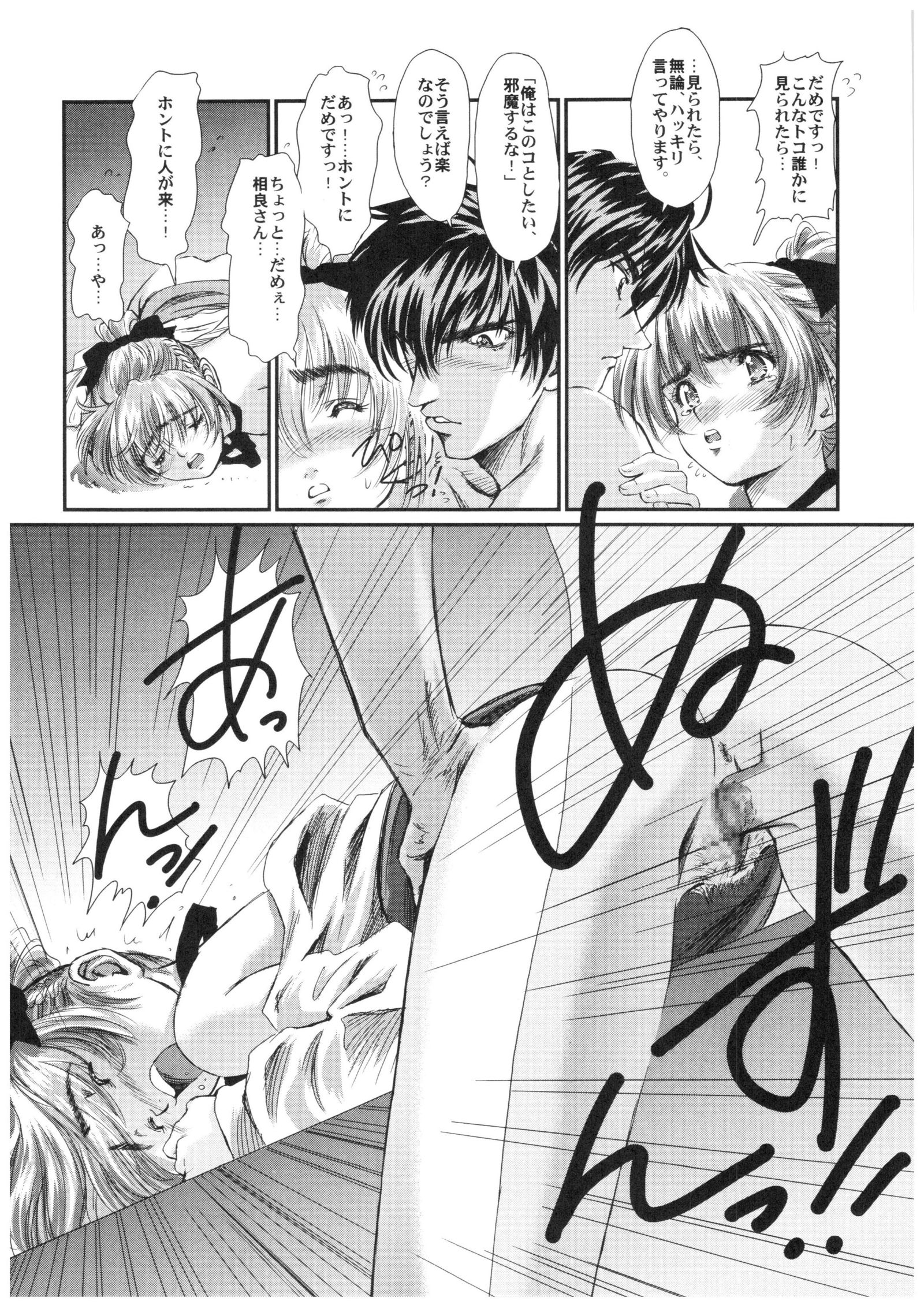 フルメタルピンク！ VIII