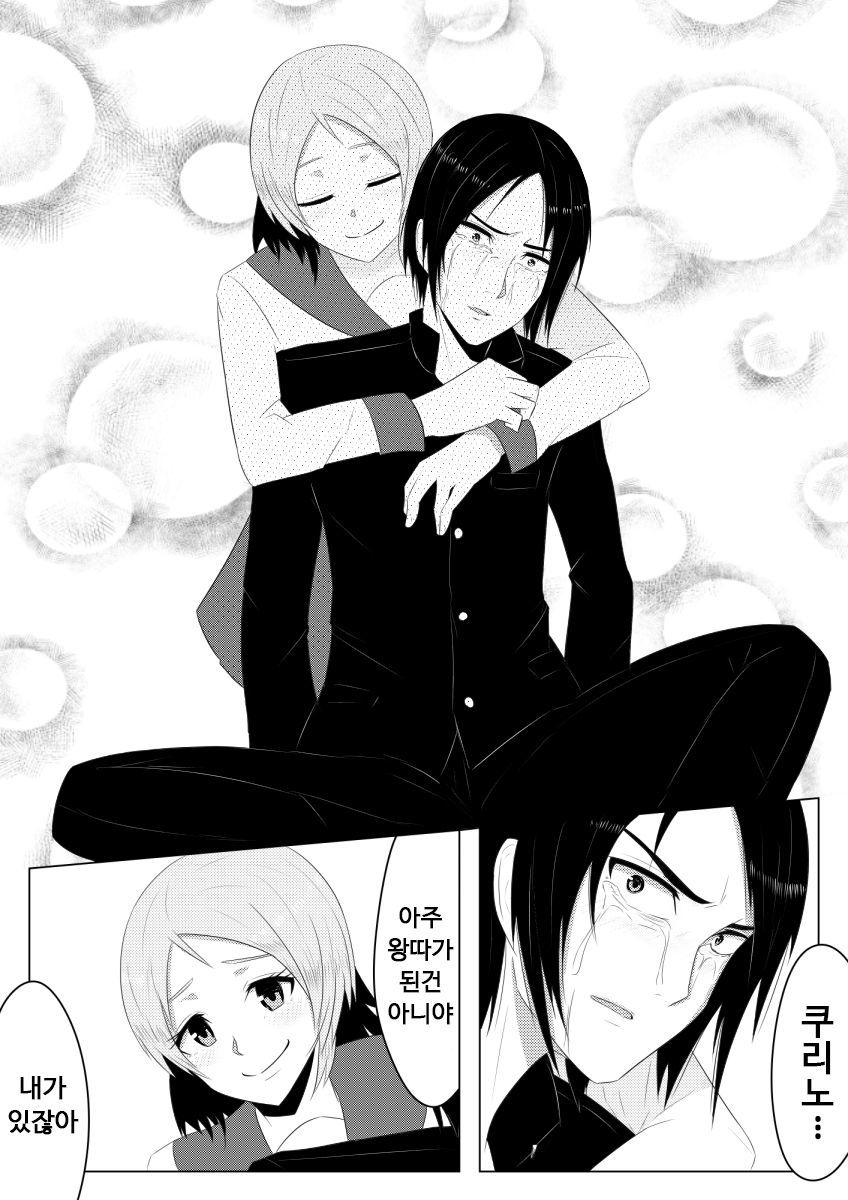 ひかるグラス砂まみれのダイヤ