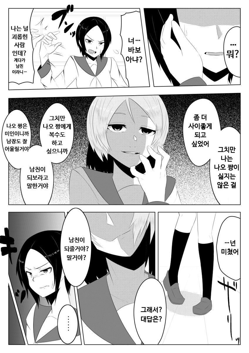 ひかるグラス砂まみれのダイヤ