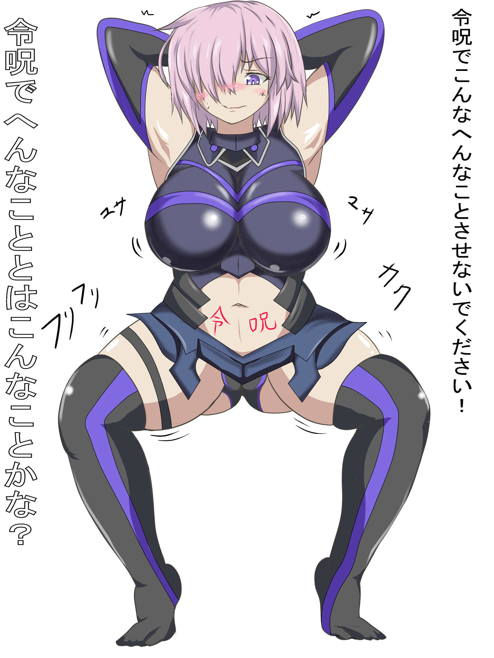 プチオタ楽垣よせあつめ+023