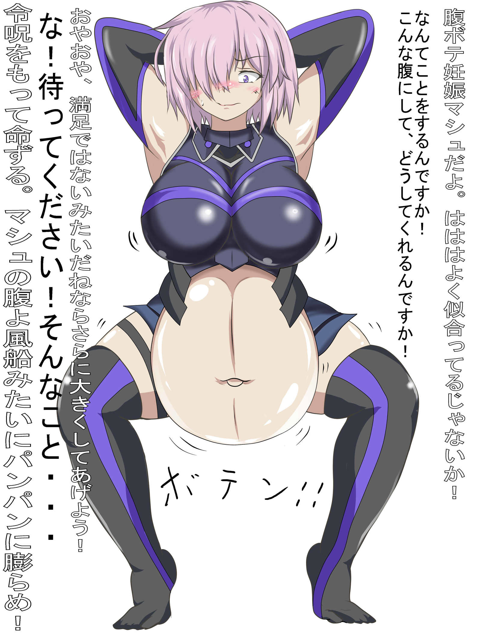 プチオタ楽垣よせあつめ+023