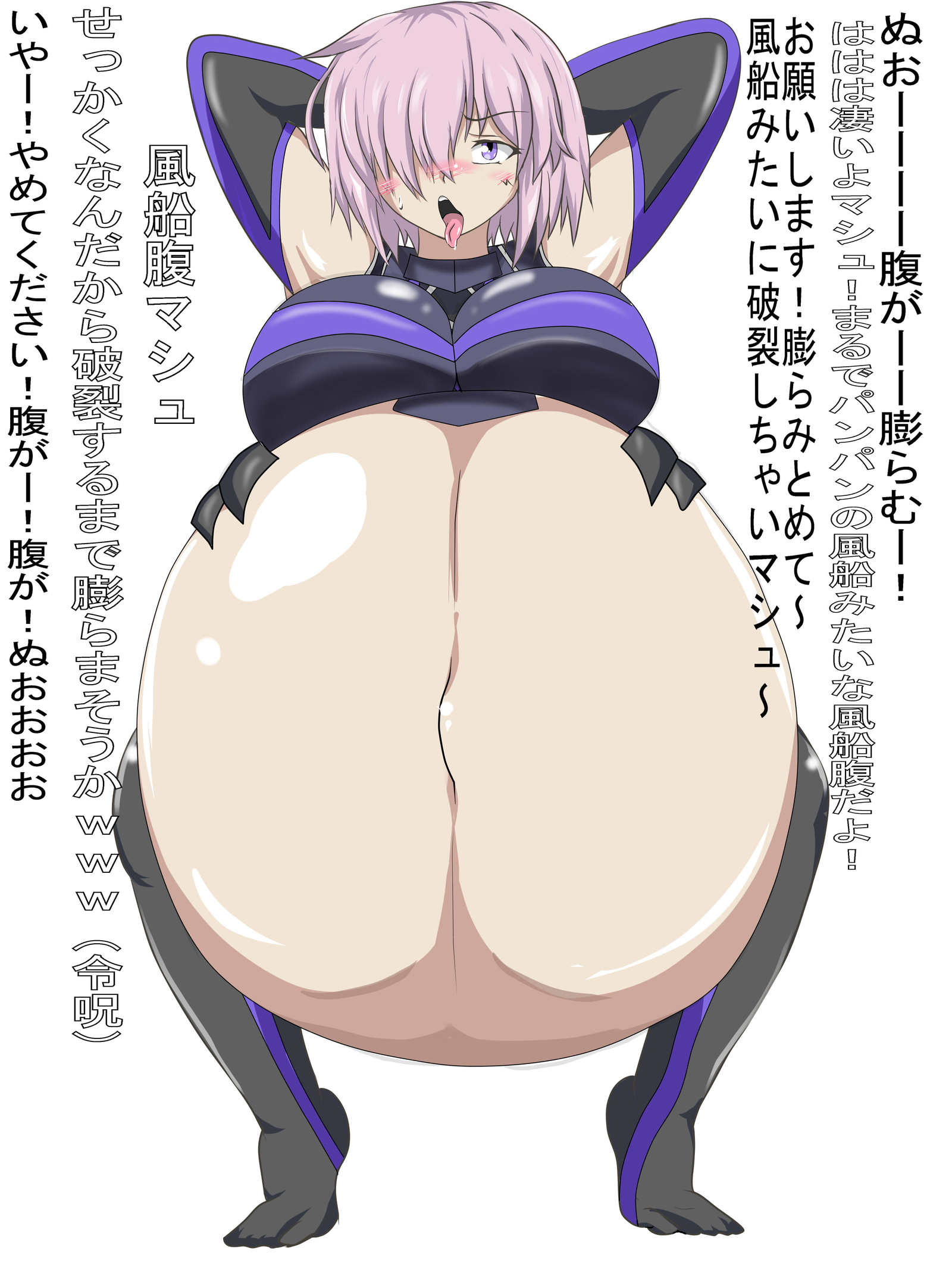 プチオタ楽垣よせあつめ+023