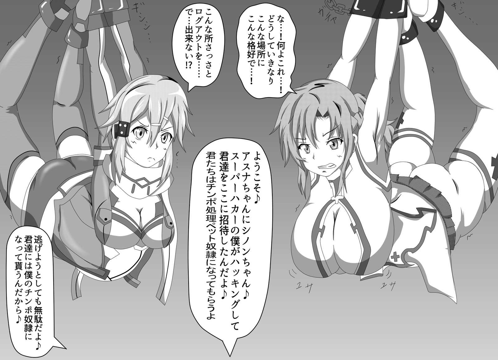 プチオタ楽垣よせあつめ+023