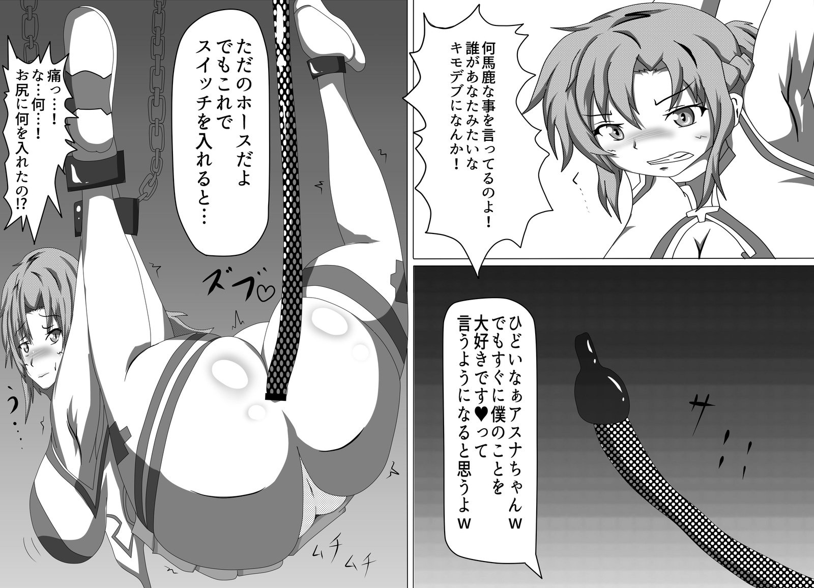 プチオタ楽垣よせあつめ+023