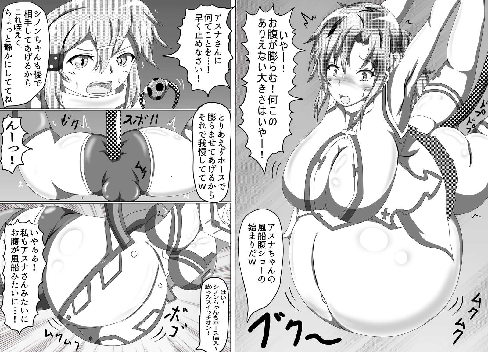 プチオタ楽垣よせあつめ+023