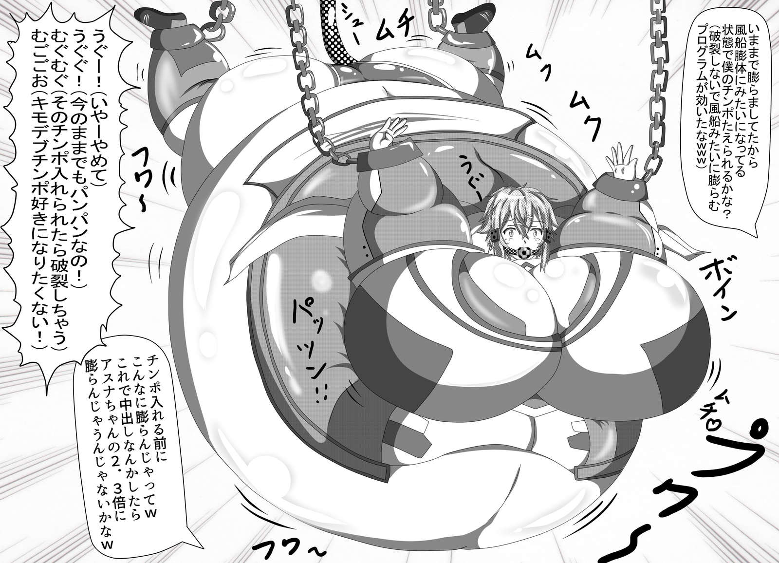 プチオタ楽垣よせあつめ+023