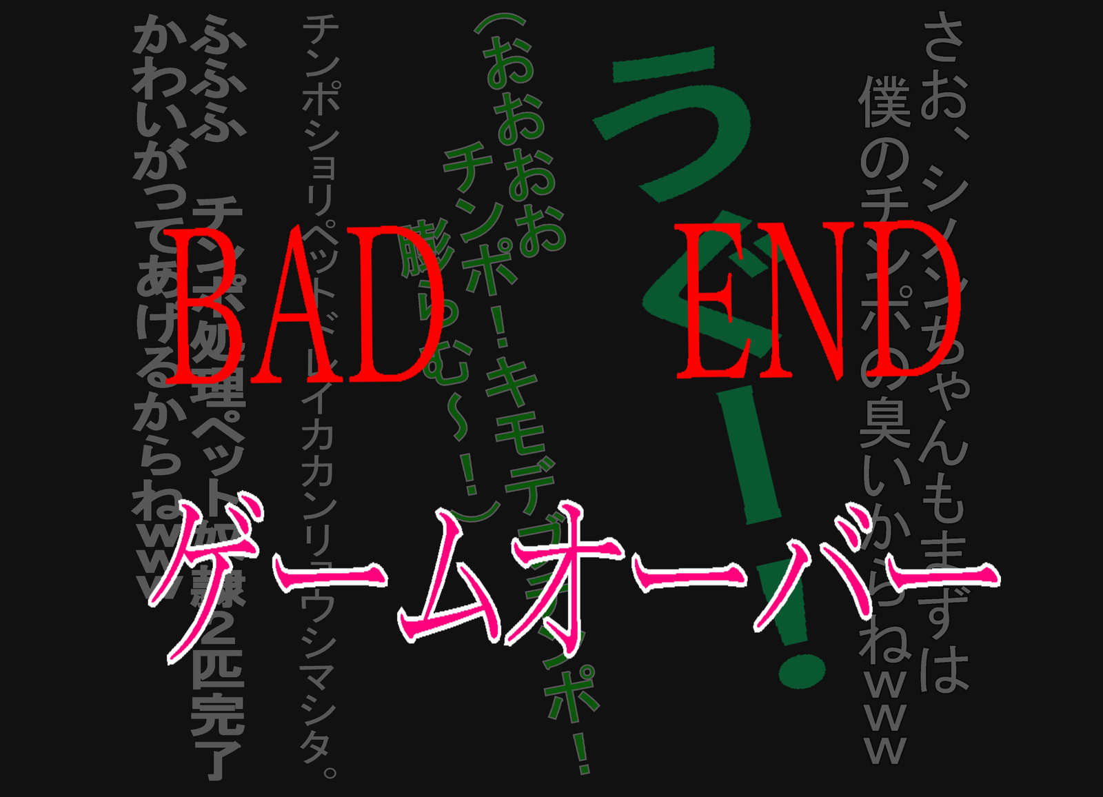プチオタ楽垣よせあつめ+023