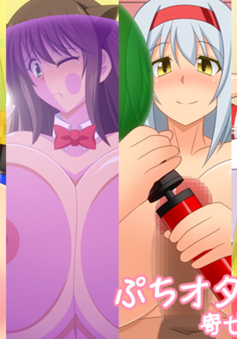 プチオタ楽垣よせあつめ+023