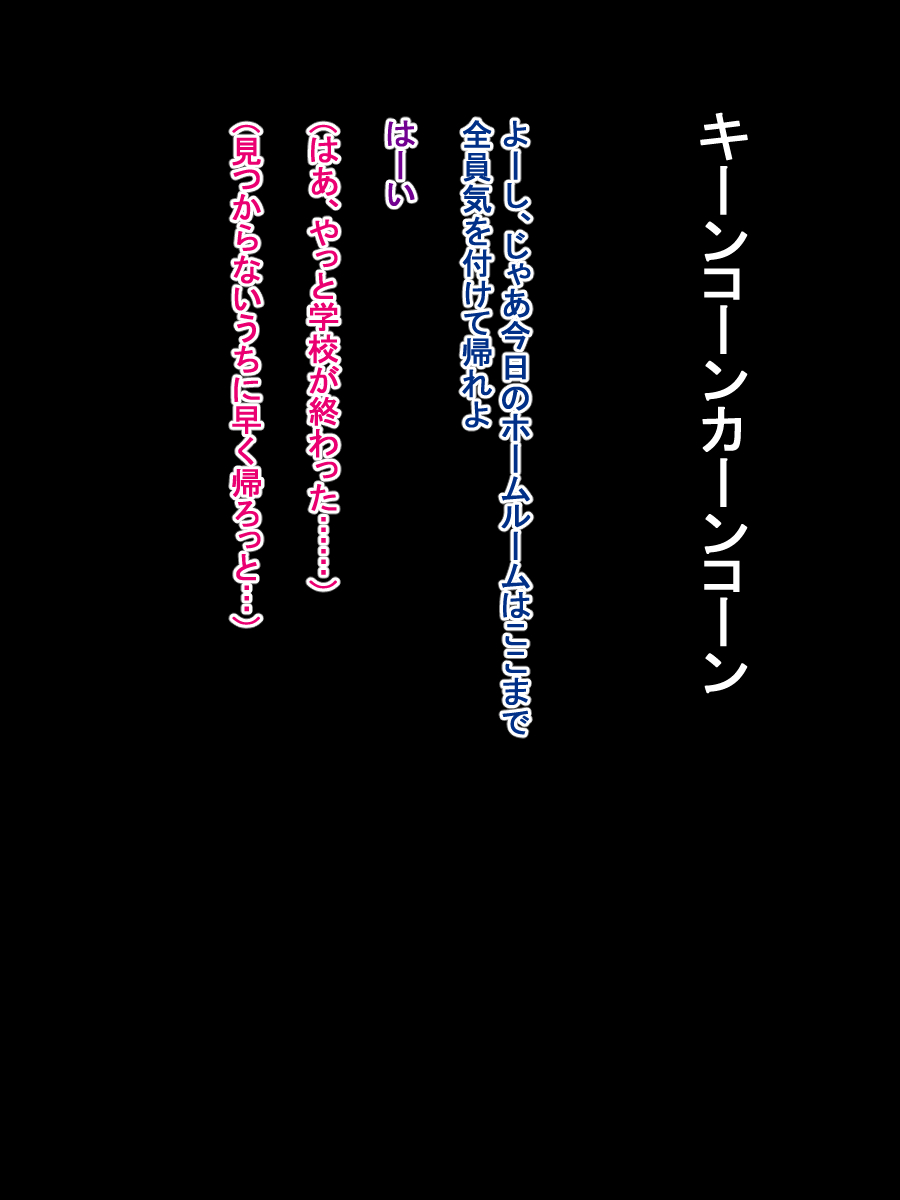 大きなD * ckされたいじめっ子は巨大なD * ckedいじめられた見返りにいじめられます