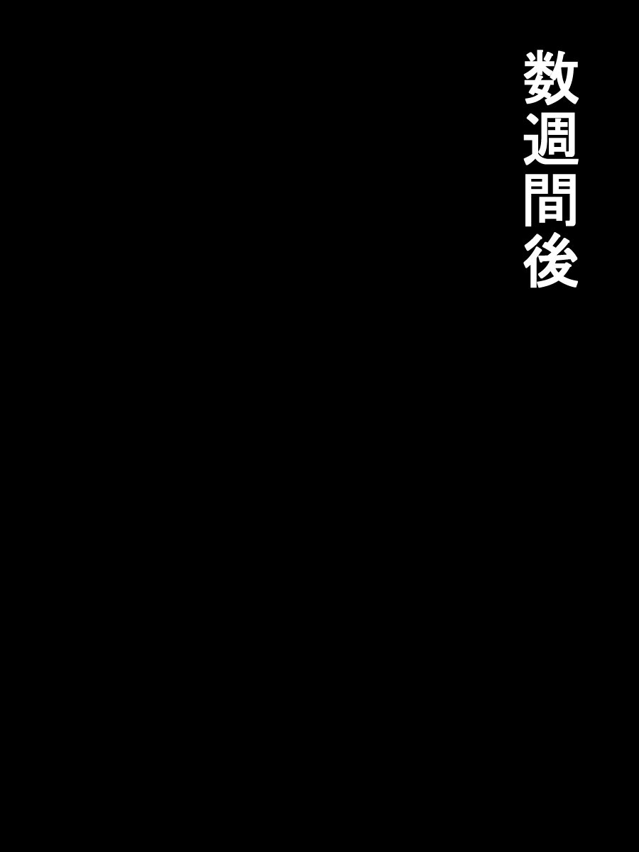 大きなD * ckされたいじめっ子は巨大なD * ckedいじめられた見返りにいじめられます