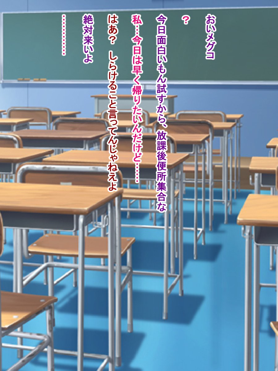 大きなD * ckされたいじめっ子は巨大なD * ckedいじめられた見返りにいじめられます