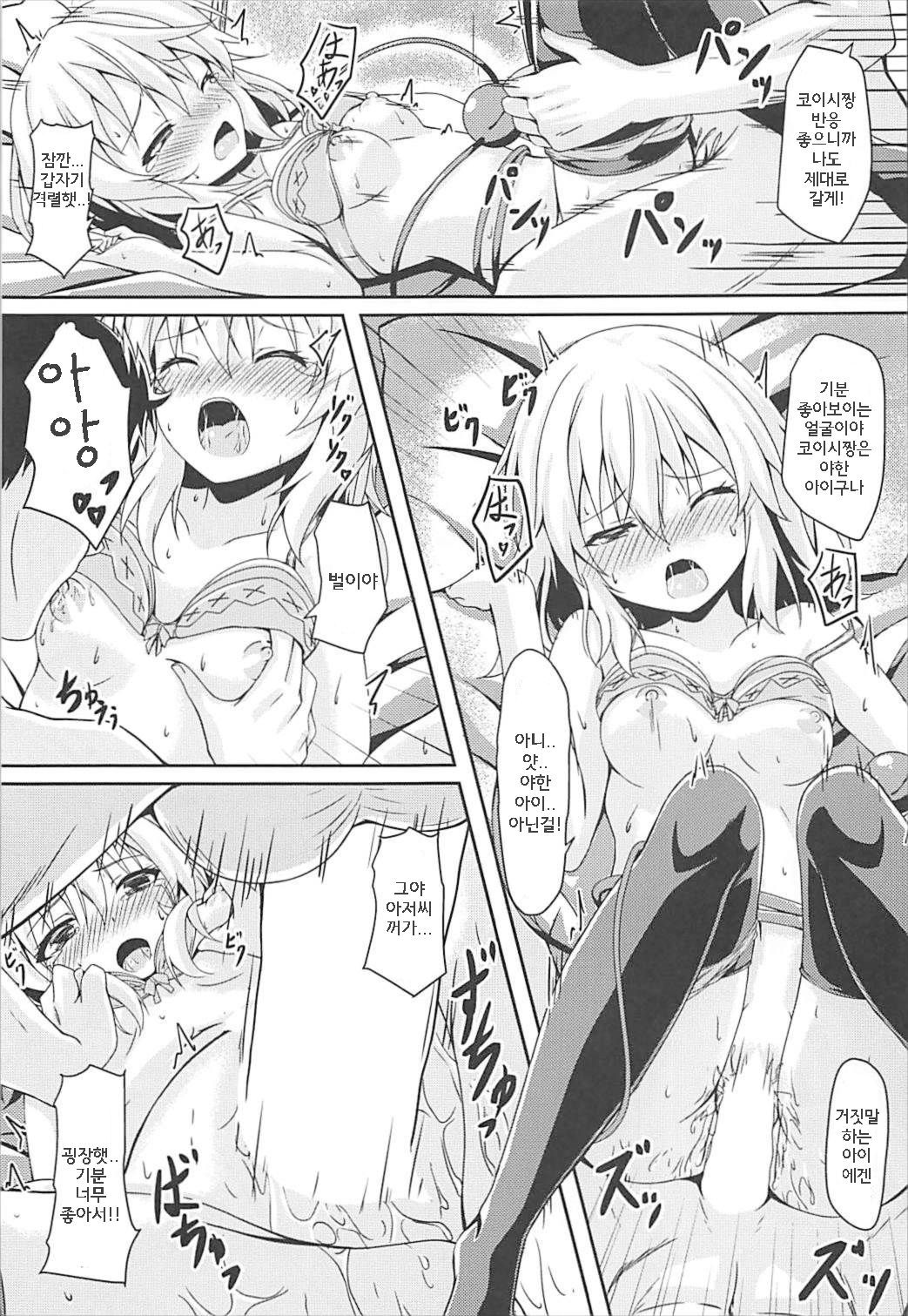 悟りと小石の島井ナンパにごょうじん