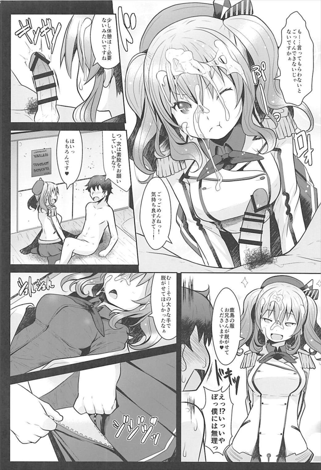 120楽しい弾薬無双げんばつびょうコース