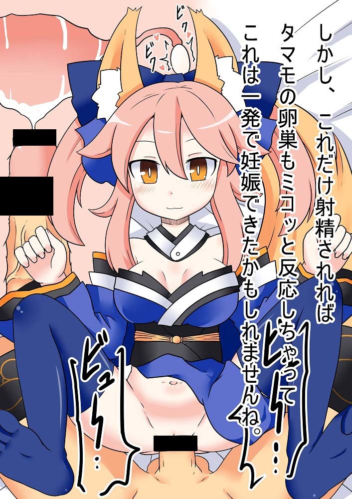 CasKitsune to Icha Love HaramaseX〜MaguroX mo Aru yo〜