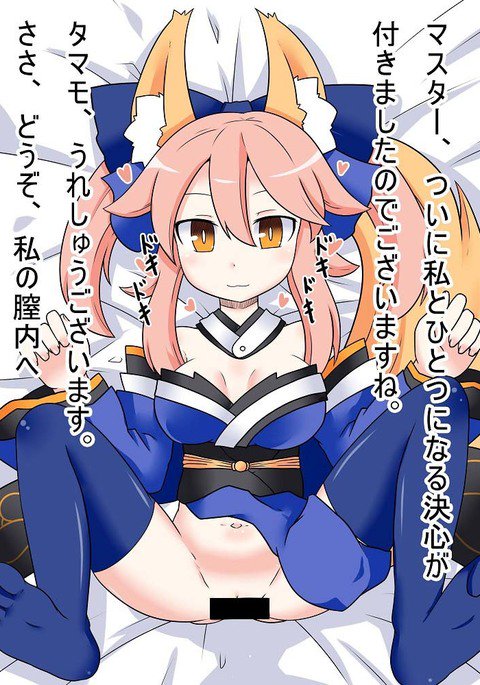 CasKitsune to Icha Love HaramaseX〜MaguroX mo Aru yo〜