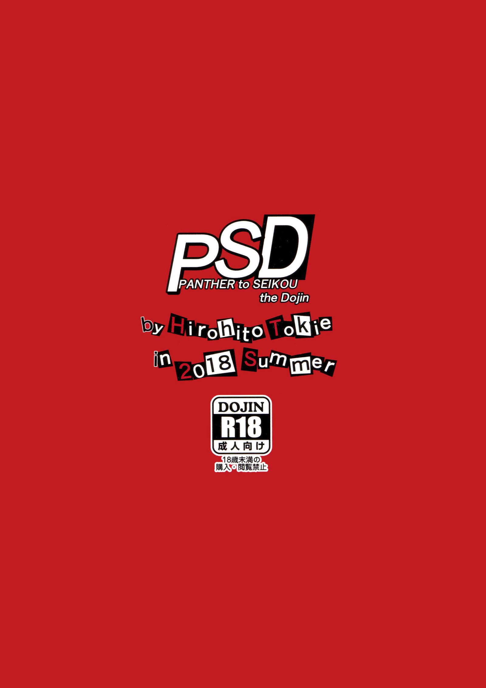 PSD