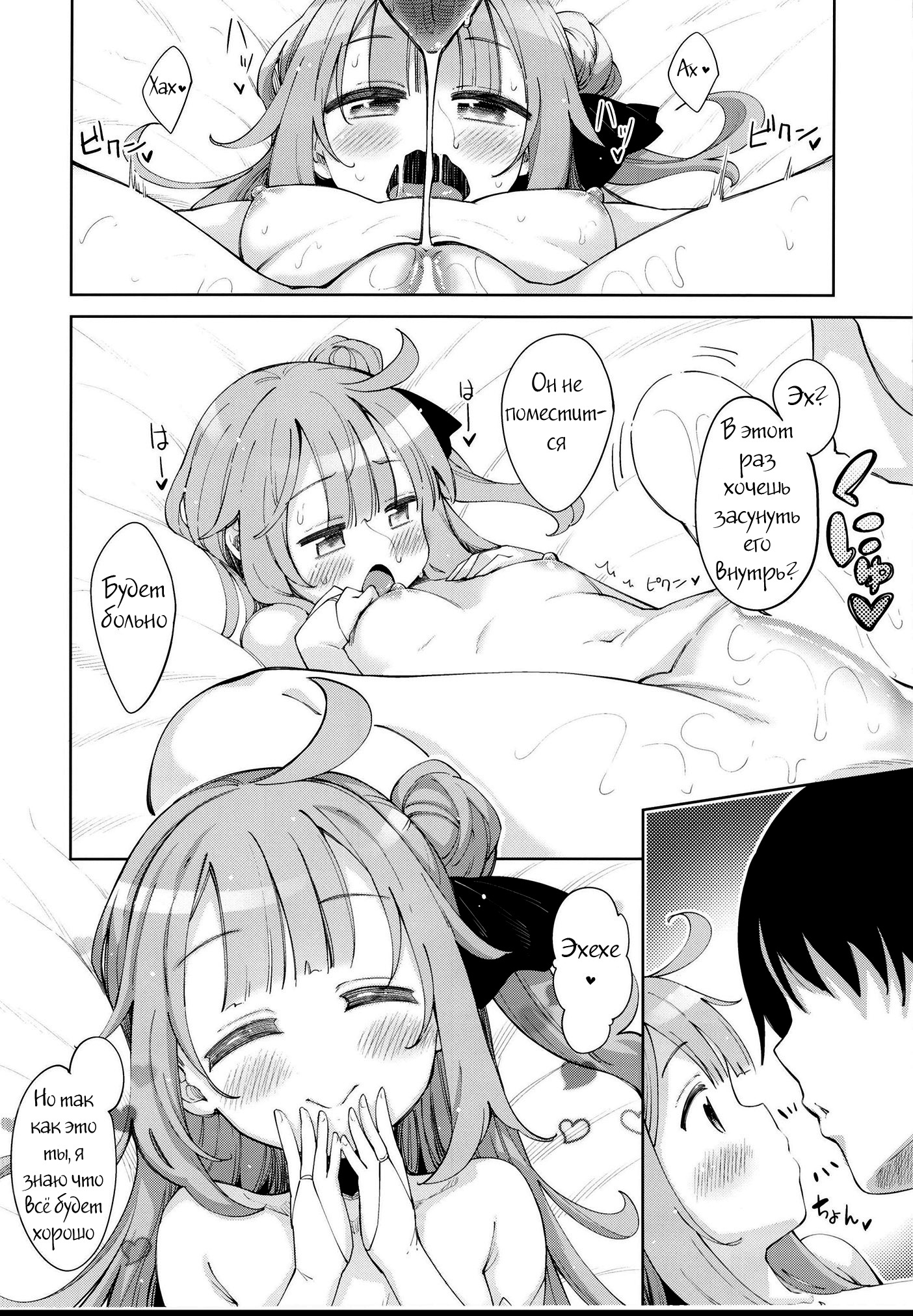 ユニコーンのユニコーンしたい!!とうもろこしをユニにしたい！