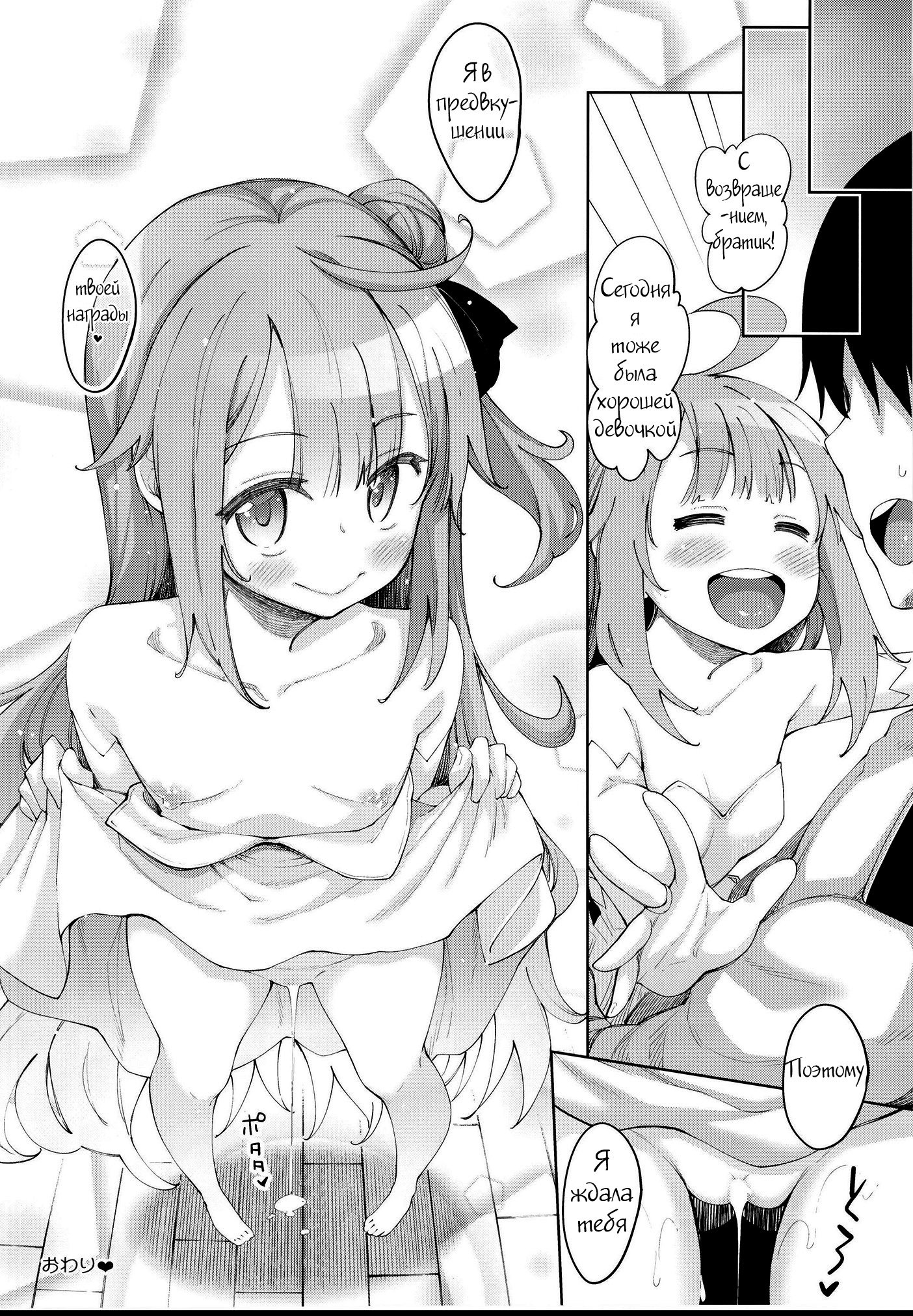 ユニコーンのユニコーンしたい!!とうもろこしをユニにしたい！