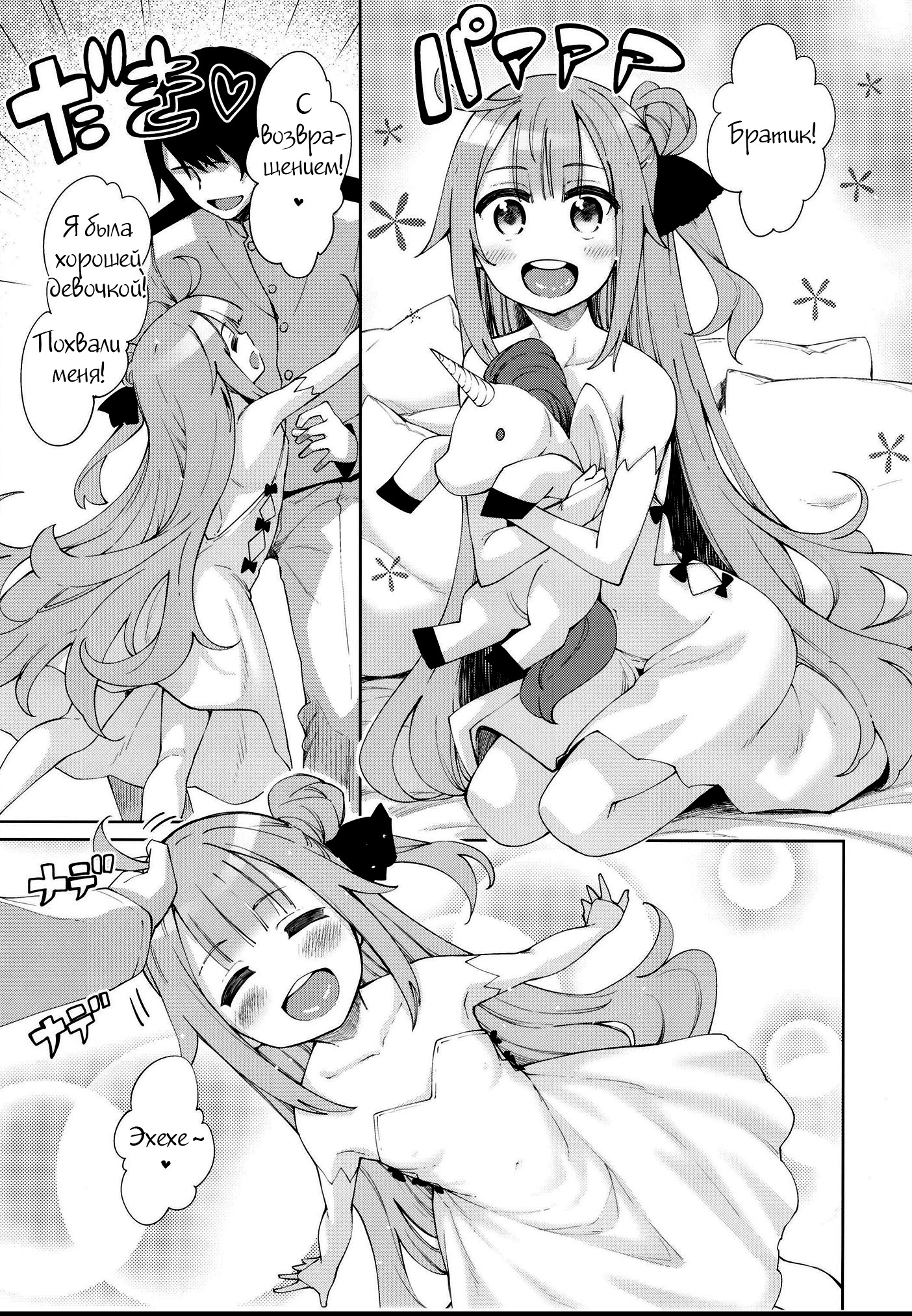 ユニコーンのユニコーンしたい!!とうもろこしをユニにしたい！