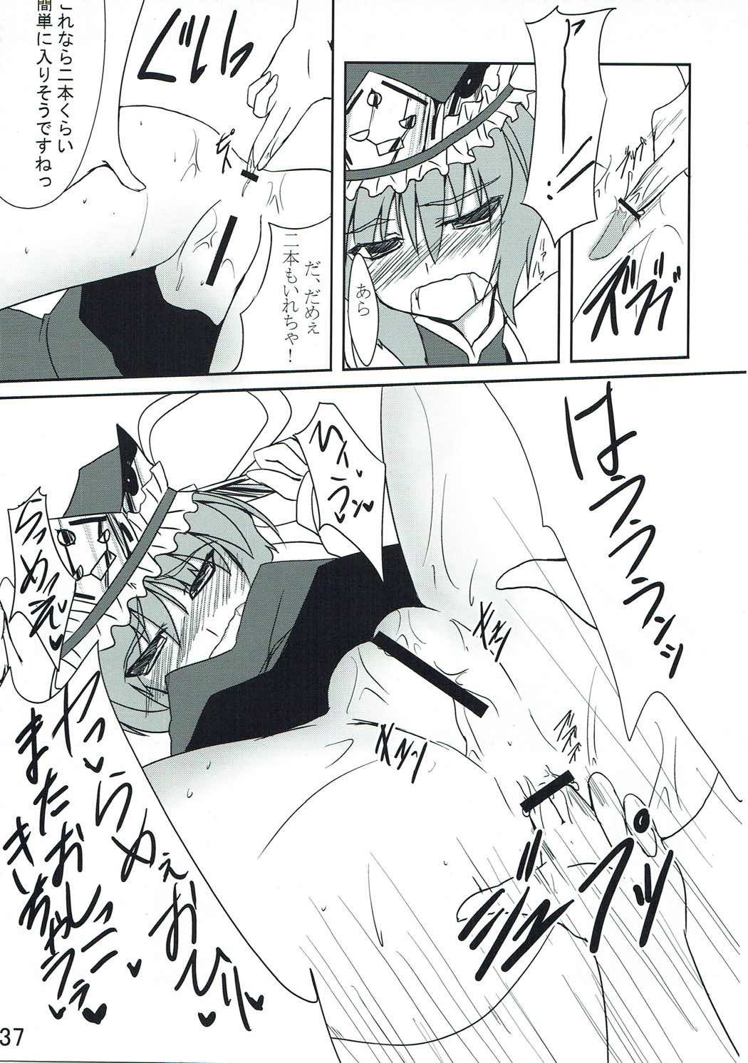 ふたりにおしおき！