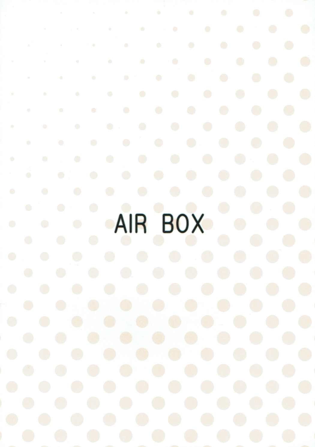 ふたりにおしおき！